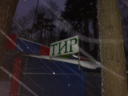 448x336  78 KB. Big one: 5248x3936  7767 KB