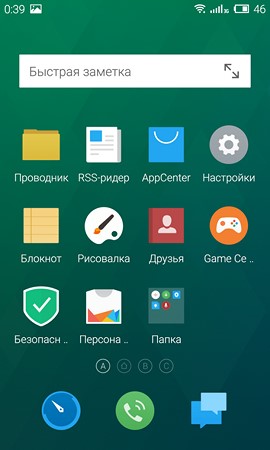 270x450  25 KB. Big one: 1536x2560  1574 KB