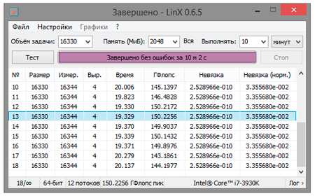 450x280  85 KB. Big one: 1500x933  633 KB