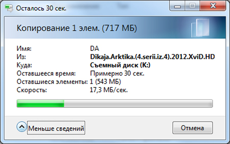450x282  115 KB. Big one: 600x376  53 KB