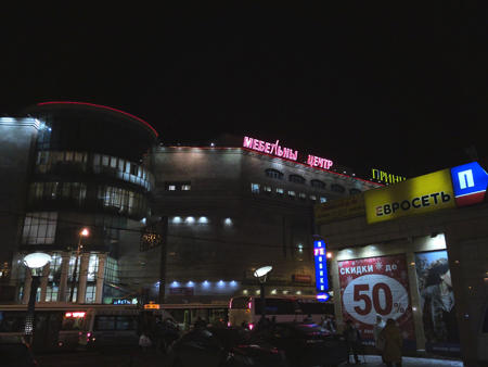 450x338  130 KB. Big one: 3200x2400  1761 KB