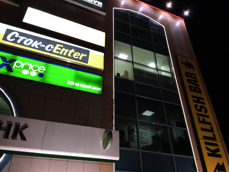 450x338  147 KB. Big one: 3200x2400  1770 KB