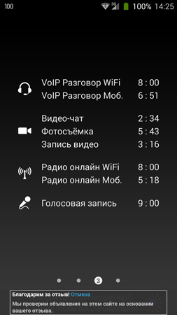 253x450  64 KB. Big one: 844x1500  264 KB