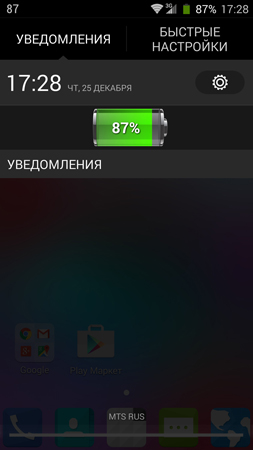 253x450  58 KB. Big one: 844x1500  238 KB