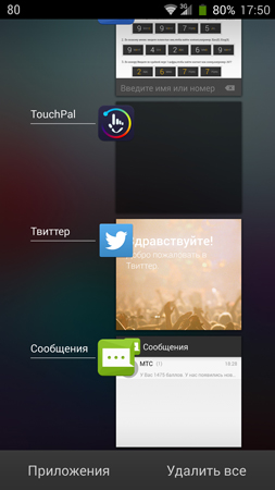 253x450  76 KB. Big one: 844x1500  432 KB