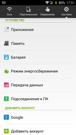 253x450  67 KB. Big one: 844x1500  366 KB