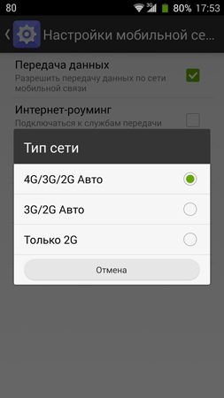 253x450  53 KB. Big one: 844x1500  249 KB