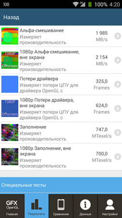 253x450  96 KB. Big one: 844x1500  420 KB