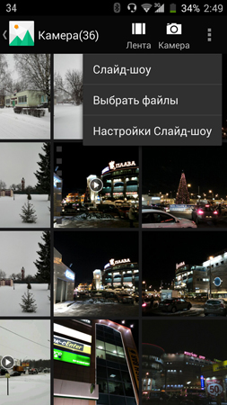 253x450  120 KB. Big one: 844x1500  656 KB