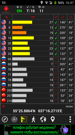 253x450  131 KB. Big one: 844x1500  783 KB