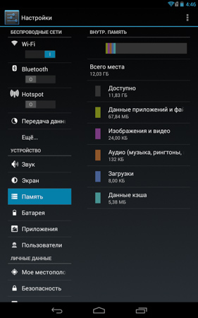 281x450  76 KB. Big one: 800x1280  264 KB