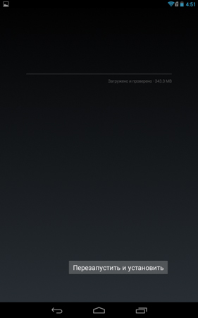 281x450  40 KB. Big one: 800x1280  108 KB