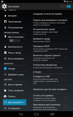 281x450  93 KB. Big one: 800x1280  384 KB
