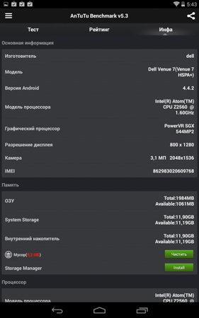 281x450  56 KB. Big one: 800x1280  185 KB