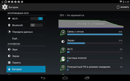 450x281  72 KB. Big one: 1280x800  235 KB