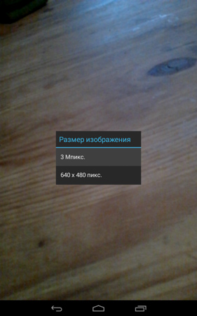 281x450  227 KB. Big one: 800x1280  1396 KB