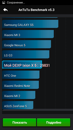 253x450  45 KB. Big one: 1080x1920  256 KB