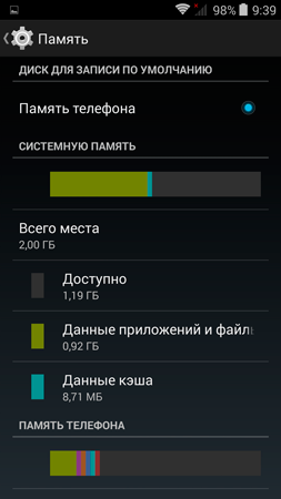 253x450  36 KB. Big one: 1080x1920  190 KB