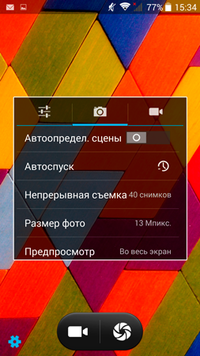200x356  101 KB. Big one: 1080x1920  1916 KB