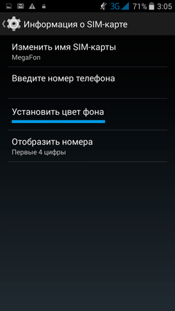 253x450  27 KB. Big one: 1080x1920  157 KB