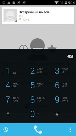 253x450  50 KB. Big one: 720x1280  167 KB