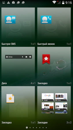 253x450  136 KB. Big one: 720x1280  945 KB