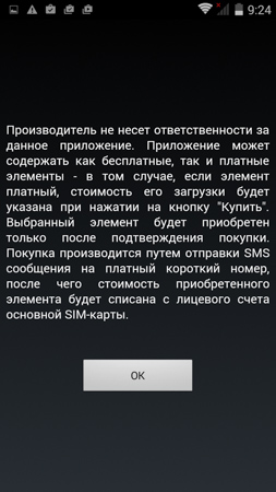 253x450  79 KB. Big one: 720x1280  317 KB