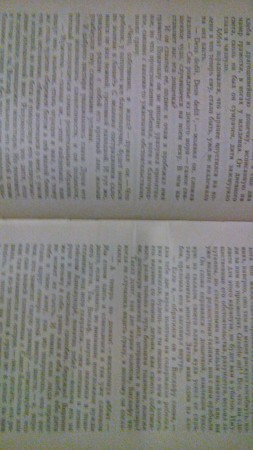 253x450  51 KB. Big one: 2016x3584  2493 KB