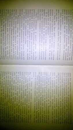 253x450  57 KB. Big one: 2016x3584  1738 KB