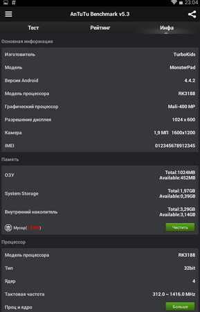 289x450  26 KB. Big one: 600x1024  74 KB