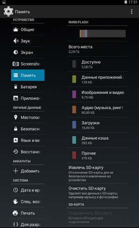 276x450  34 KB. Big one: 600x1024  98 KB