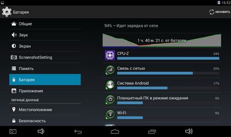 450x267  31 KB. Big one: 1024x600  89 KB