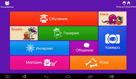 450x264  40 KB. Big one: 1024x600  123 KB