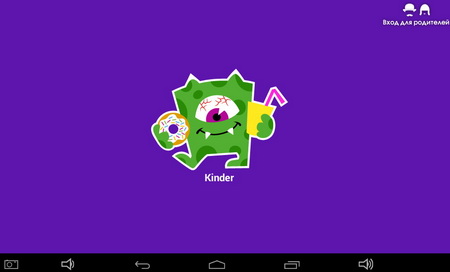 450x272  16 KB. Big one: 1024x600  42 KB