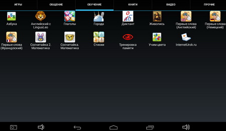 450x261  31 KB. Big one: 1024x600  82 KB