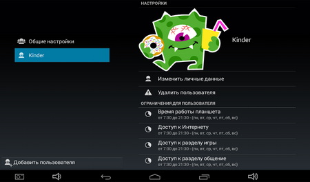 450x264  31 KB. Big one: 1024x600  98 KB