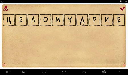 450x264  20 KB. Big one: 1024x600  134 KB