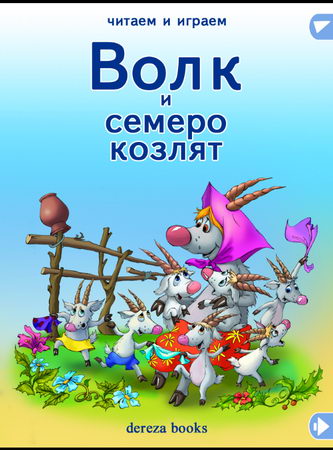 333x450  40 KB. Big one: 600x1024  202 KB