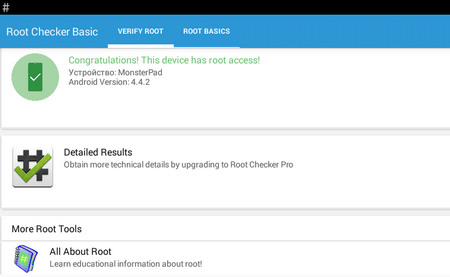 450x277  38 KB. Big one: 1024x600  52 KB