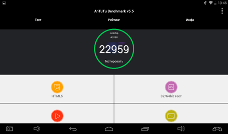 450x264  22 KB. Big one: 1024x600  50 KB