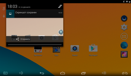 450x264  99 KB. Big one: 1024x600  582 KB