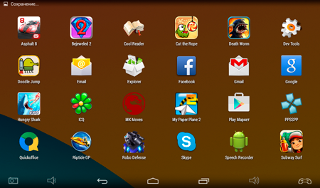 450x264  132 KB. Big one: 1024x600  696 KB