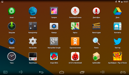 450x264  127 KB. Big one: 1024x600  669 KB