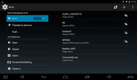 450x264  39 KB. Big one: 1024x600  73 KB