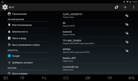 450x264  47 KB. Big one: 1024x600  88 KB