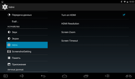 450x264  31 KB. Big one: 1024x600  55 KB