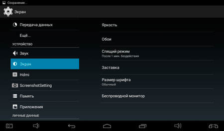 450x264  35 KB. Big one: 1024x600  62 KB