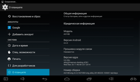 450x264  51 KB. Big one: 1024x600  96 KB
