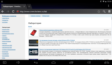 450x264  68 KB. Big one: 1024x600  198 KB