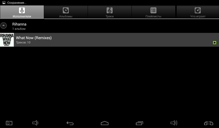 450x264  14 KB. Big one: 1024x600  33 KB